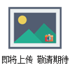 WBFJ微小量程传感器|日本SHOWA传感器WBFJ微小量程传感器|日本SHOWA传感器